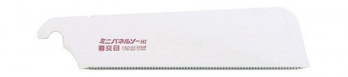 Zaagblad handzaag Dotsuki