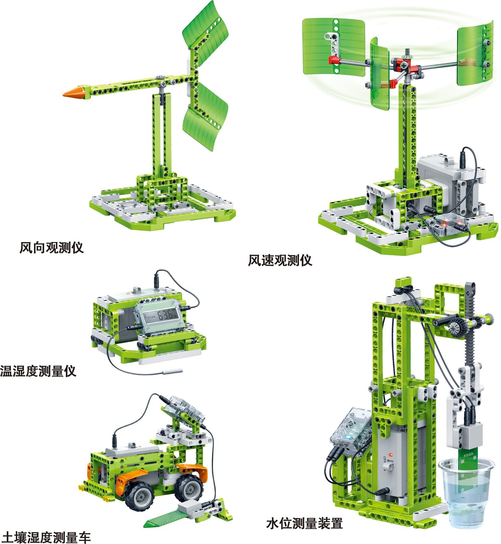 BanBao 6923 meteorologische set - Afbeelding 2